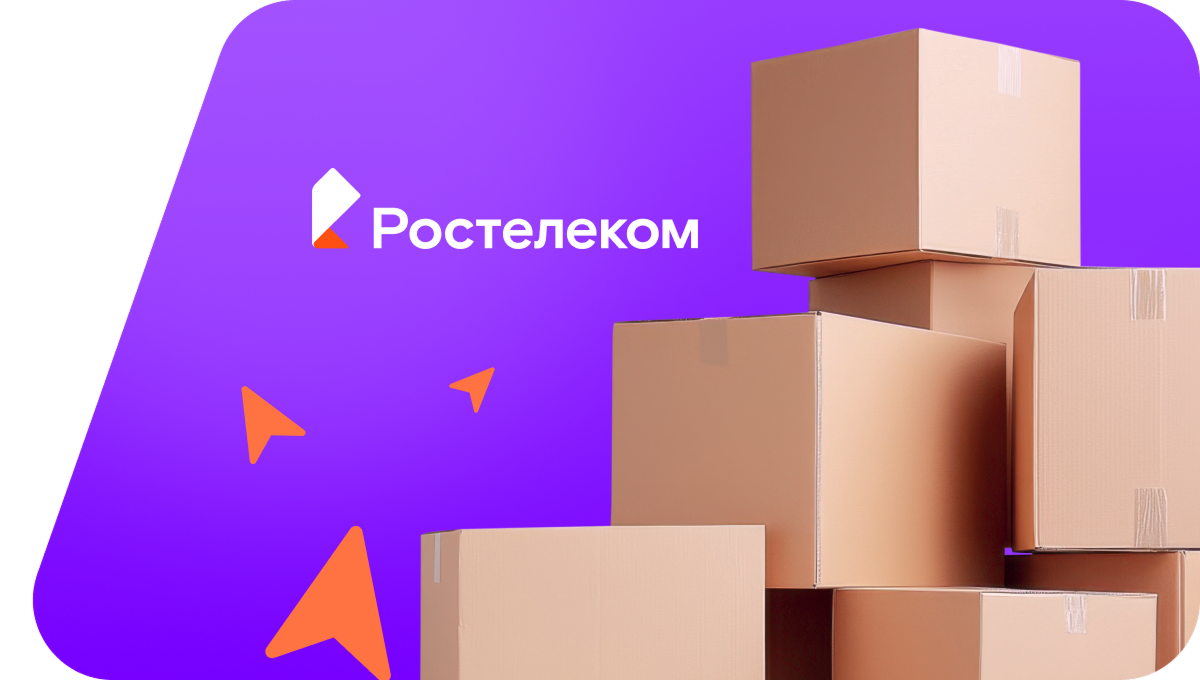 Переезд в новую квартирув&nbsp;деревня Лялино (Удмуртская Республика)